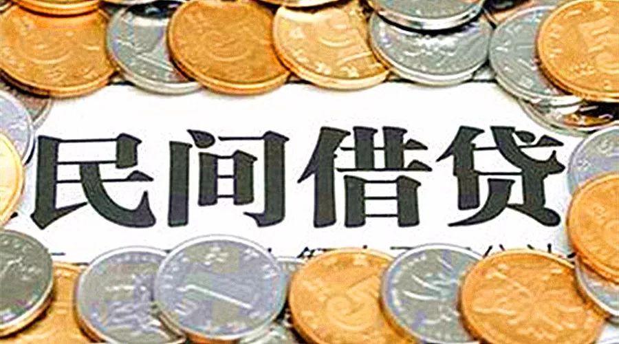 重庆急借款
